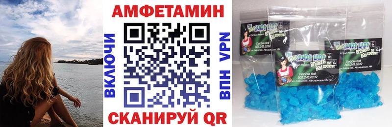 АМФЕТАМИН VHQ ссылка на мегу Красный Сулин купить закладку