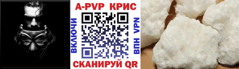ОМГ ОМГ зеркало  Красный Сулин  A-PVP Соль 