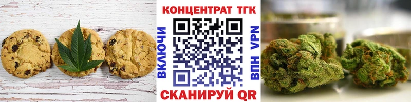 Canna-Cookies марихуана  Красный Сулин 