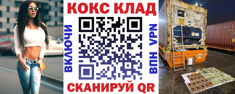 КОКАИН Колумбийский  купить закладку  Красный Сулин 