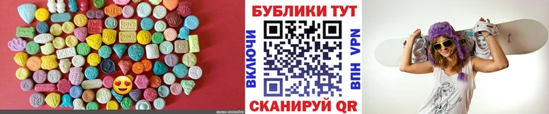 ЭКСТАЗИ таблы  kraken ТОР  Красный Сулин  где продают  