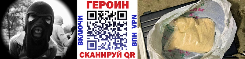 МЕГА маркетплейс  Красный Сулин  Героин Heroin  дарнет шоп 