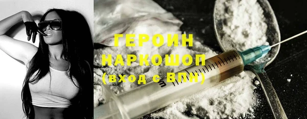 кокаин колумбия Арсеньев