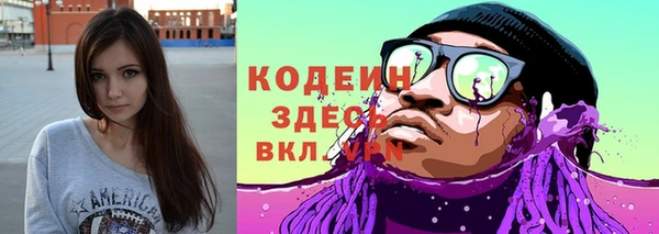 соль ск Балабаново