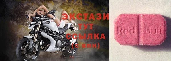 соль ск Балабаново
