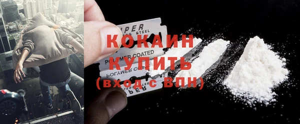 кокаин колумбия Арсеньев