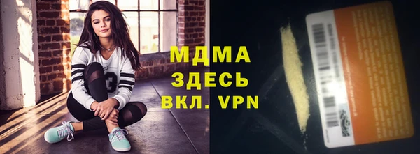 дистиллят марихуана Армянск
