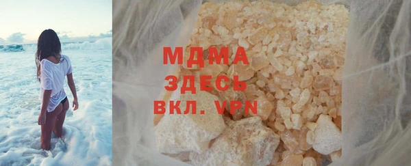 кокаин колумбия Арсеньев