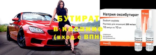 дистиллят марихуана Армянск