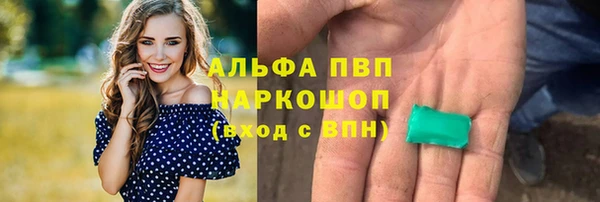 дистиллят марихуана Армянск