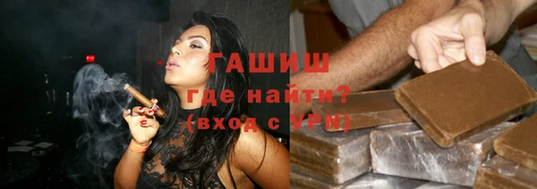 Альфа ПВП Балахна