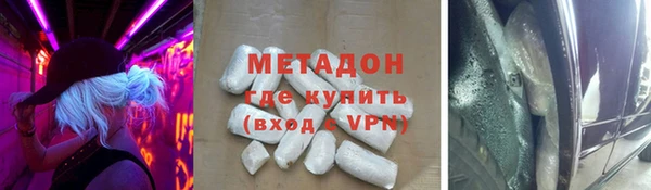 МДМА Аркадак