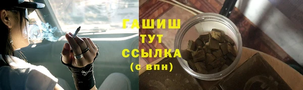 соль ск Балабаново