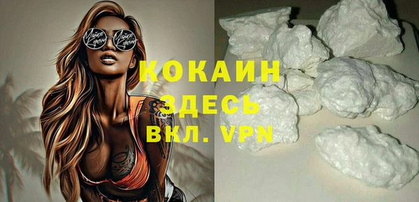 МДМА Аркадак