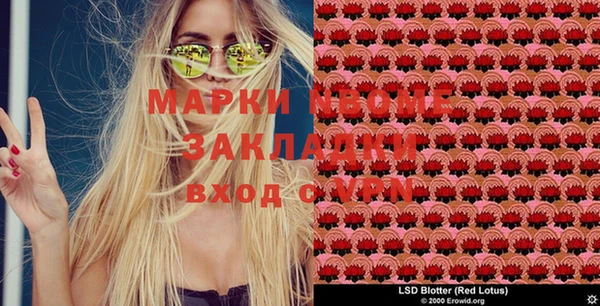 дистиллят марихуана Армянск