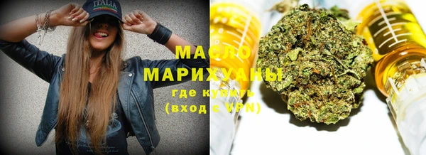 МДМА Аркадак