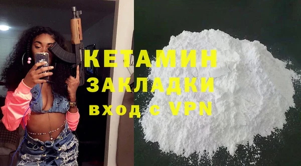 соль ск Балабаново