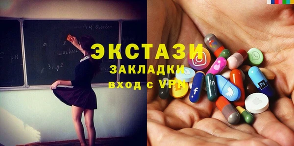 кокаин колумбия Арсеньев