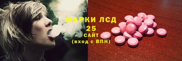 соль ск Балабаново