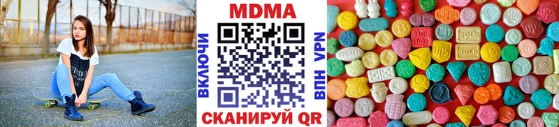 МДМА кристаллы это состав Красный Сулин