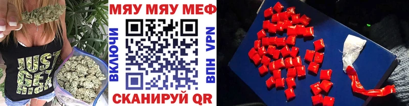 где купить наркоту hydra онион Меф мука Красный Сулин