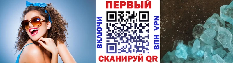 МЕТАМФЕТАМИН Декстрометамфетамин 99.9%  Красный Сулин 
