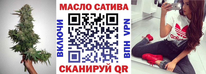 Дистиллят ТГК THC oil Красный Сулин